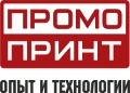 ООО «Промо-Принт»
