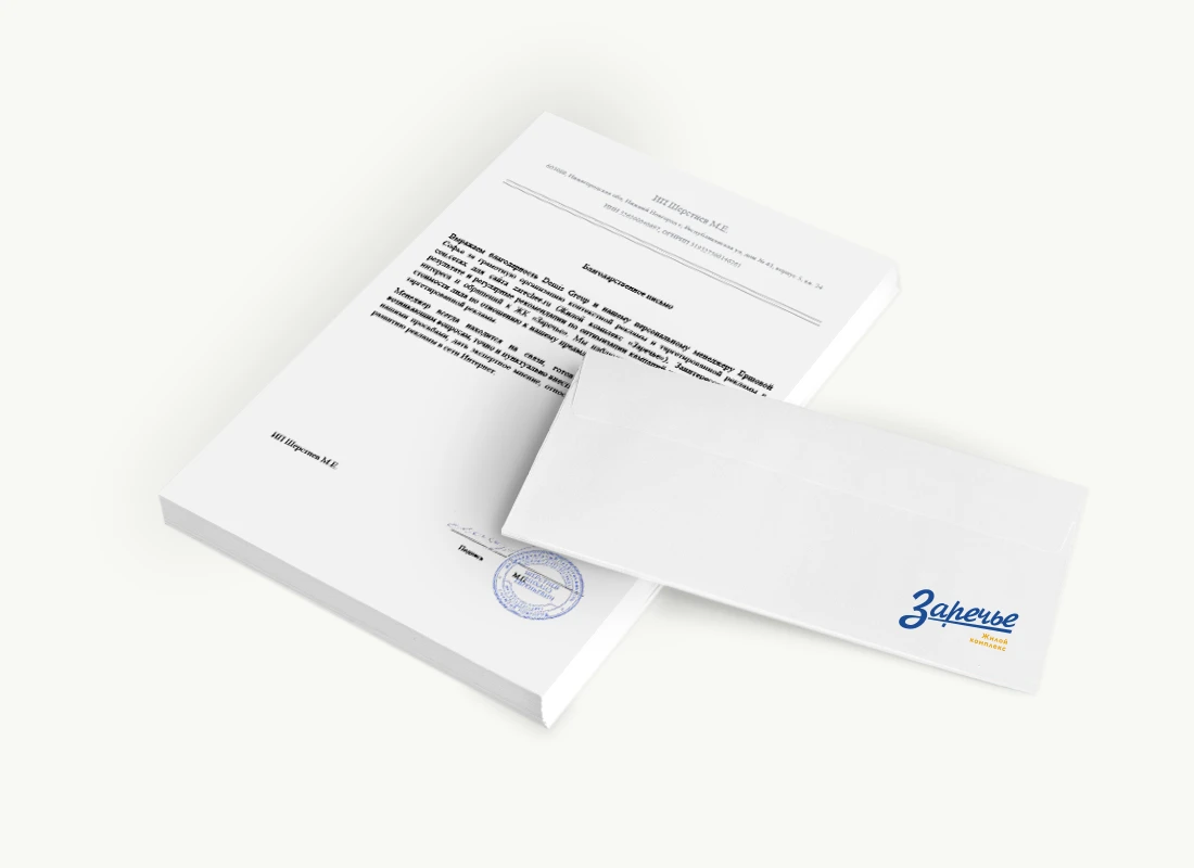 ИП Шерстнев М.Е.