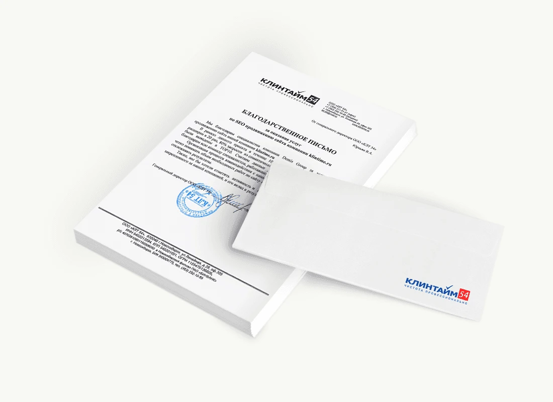 ООО «КЛТ 54»