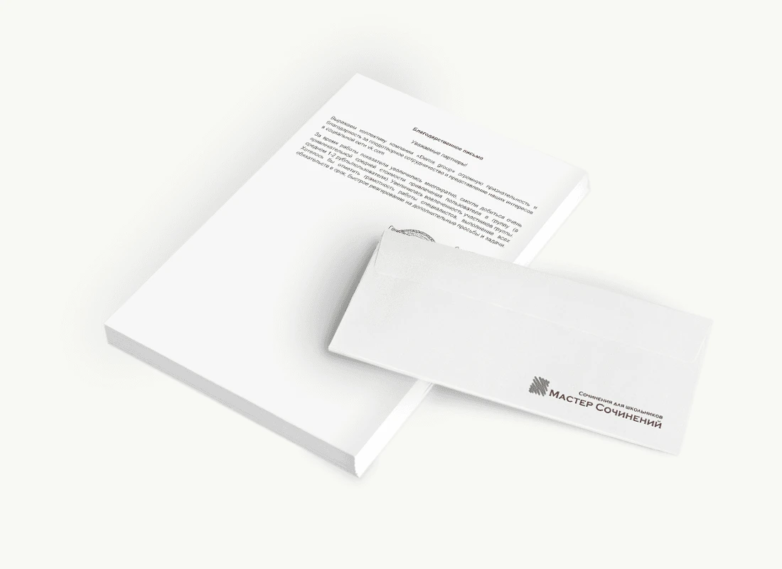 ООО «Глобал Интенс»