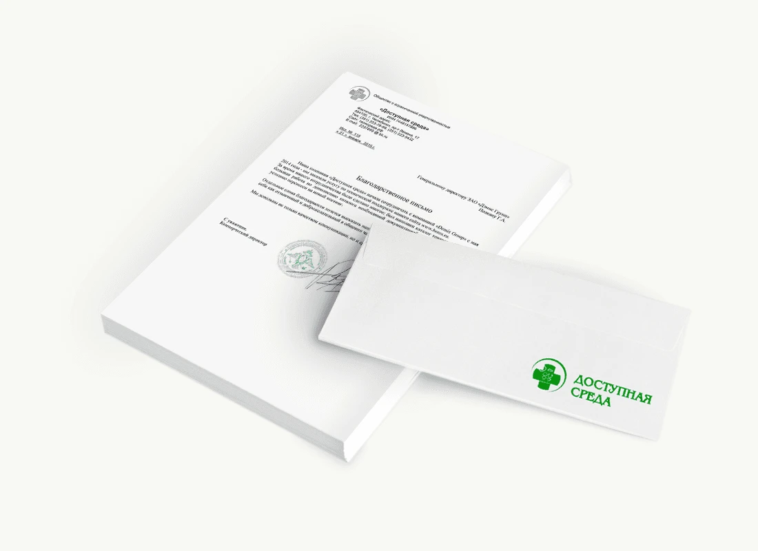 ООО «Доступная среда»