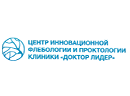 ООО «ЦЕНТР ИННОВАЦИОННОЙ ФЛЕБОЛОГИИ»