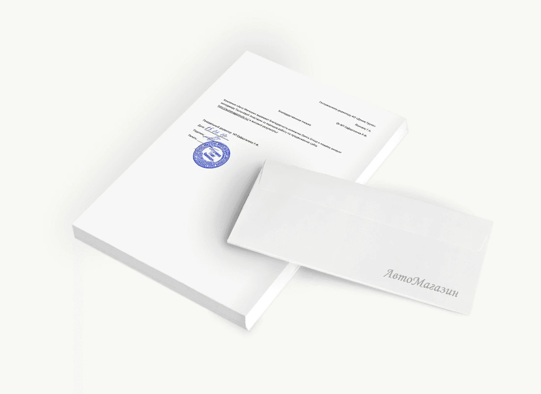 Компания «Авто Магазин»