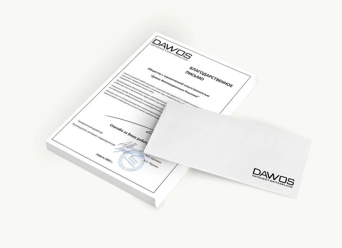 И.П. Щеклеин Анатолий Александрович