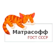 МАТРАСОФФ