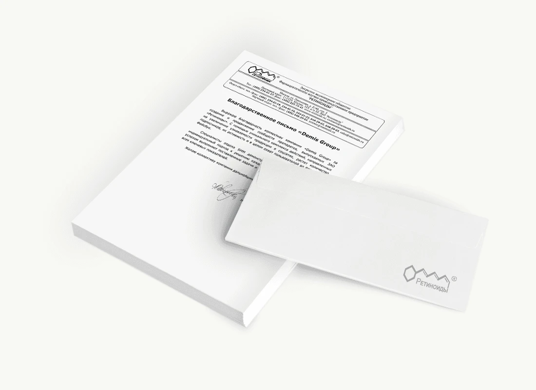 ЗАО «Ретиноиды»