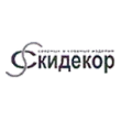 ООО «Скидекор»