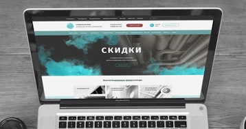 Создание продающих сайтов