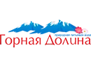 ООО «ГОРНАЯ ДОЛИНА»