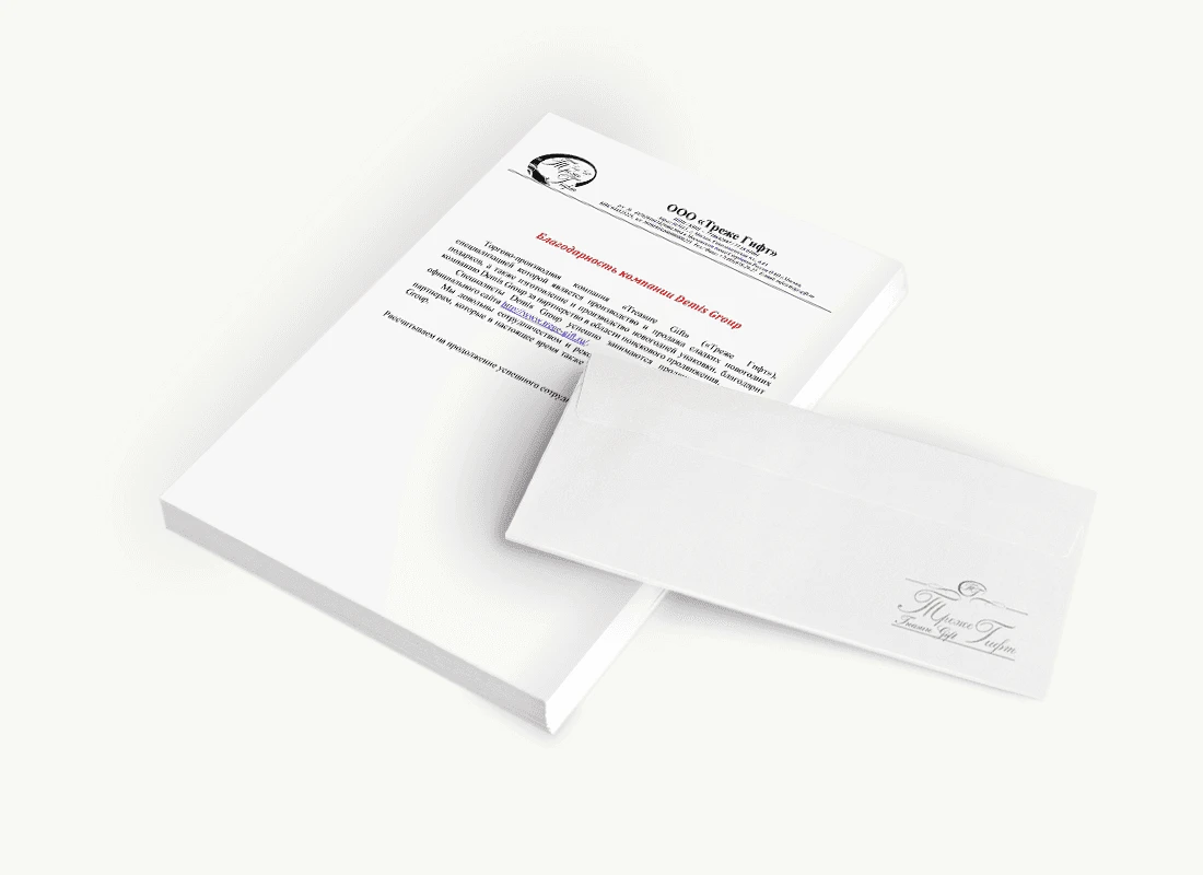 ООО «Треже Гифт»