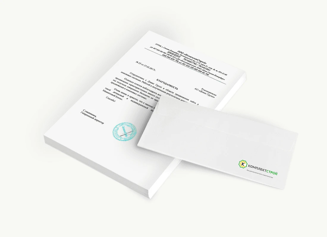 ООО «КомплектСтрой»