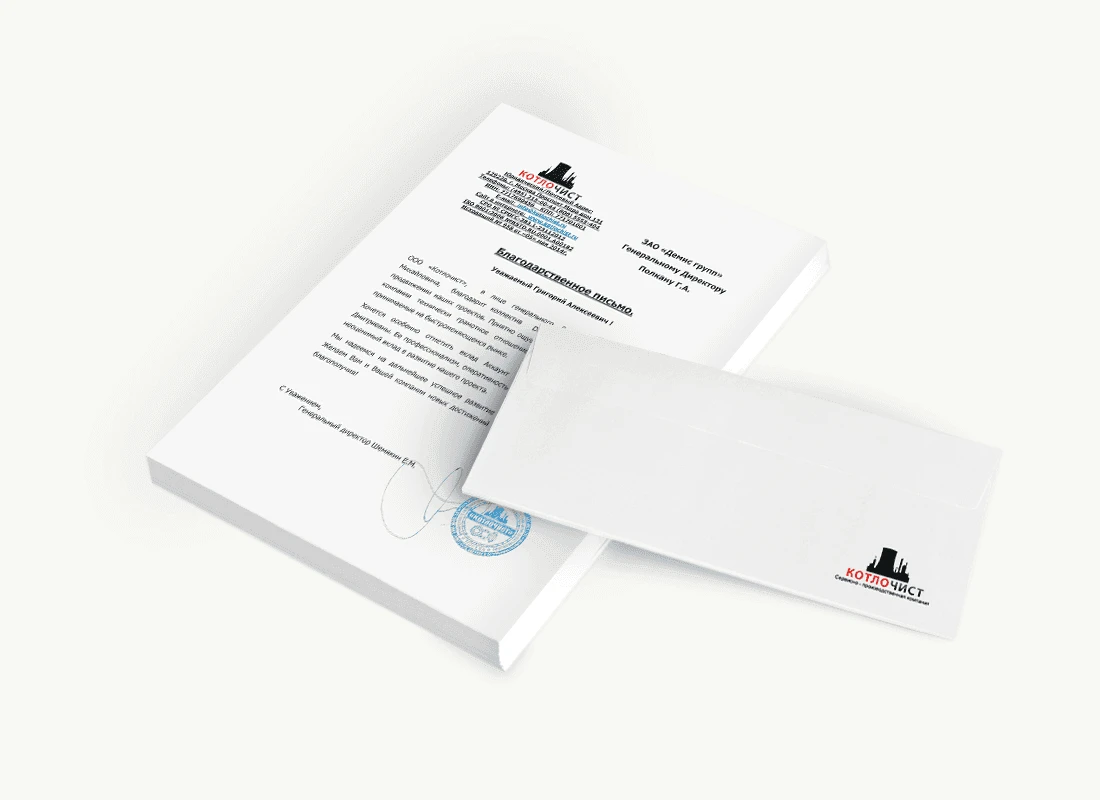 ООО «Котлочист»