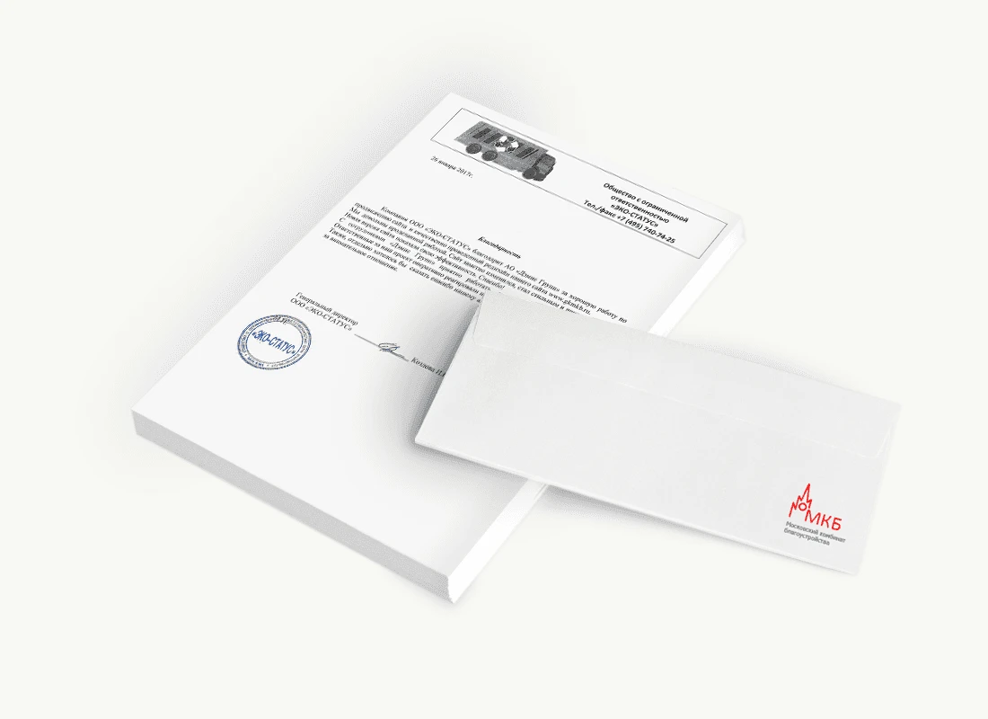 ООО «ЭКО-СТАТУС»