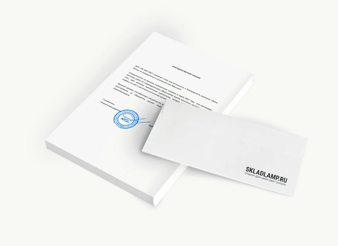 ООО «ЭК ЭКО СВЕТ»