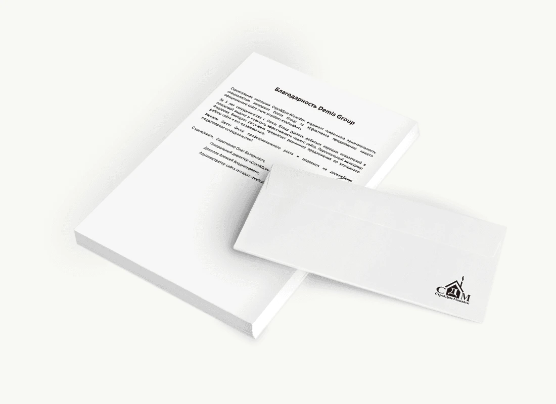 СтройДом-Можайск