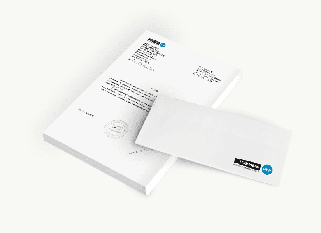 ИП Куликов С.С.