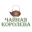 «Чайная Королева»