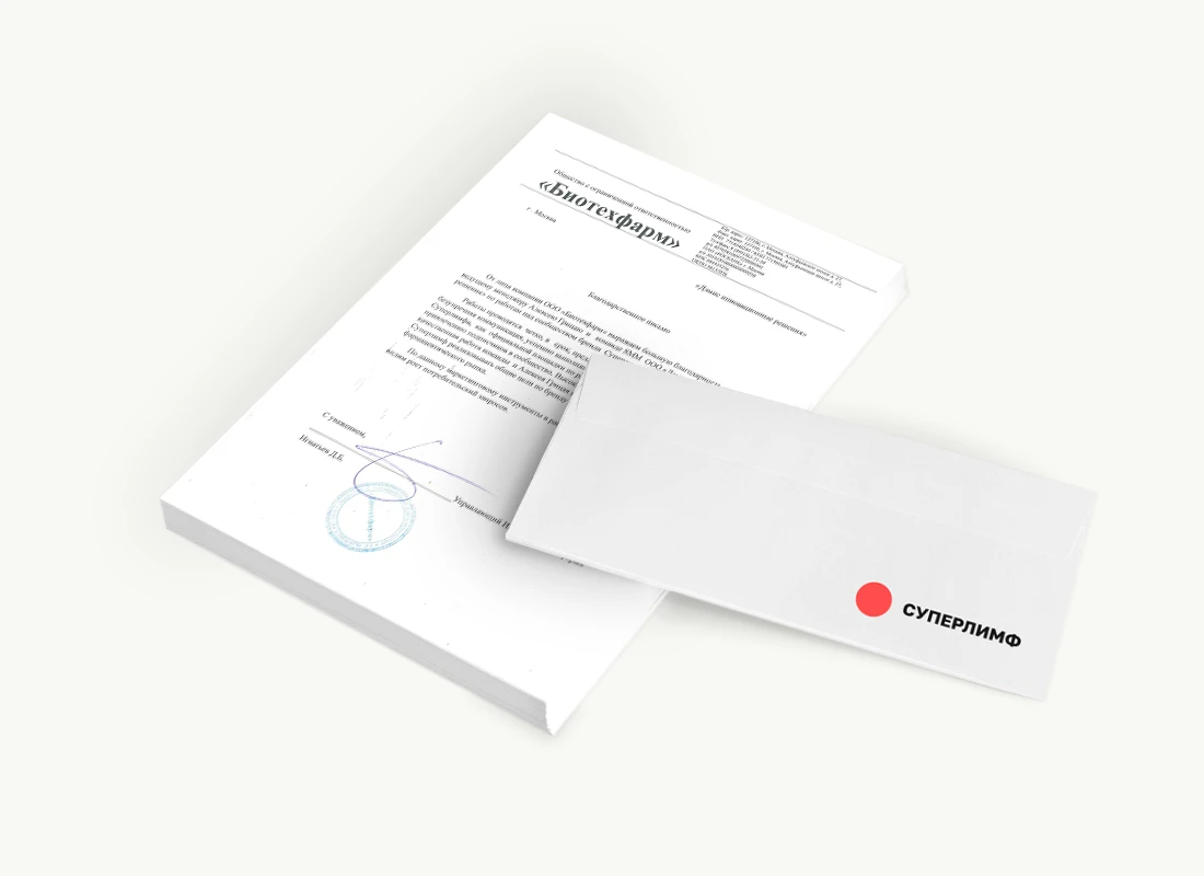 ООО «Биотехфарм»