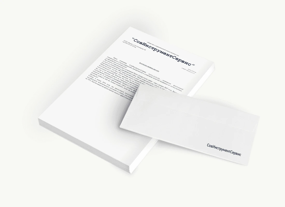 ООО «СовИнструментСервис»