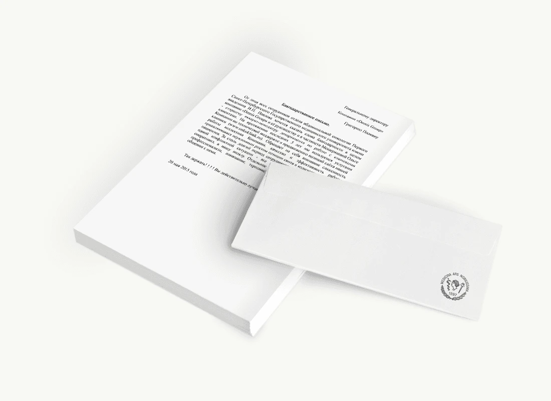 Первый Санкт-Петербургский Государственный медицинский университет имени академика И.П. Павлова