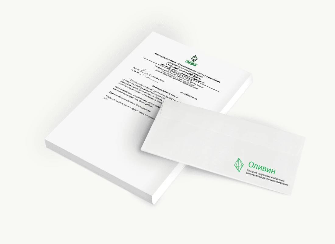 Учебный центр «ОЛИВИН»