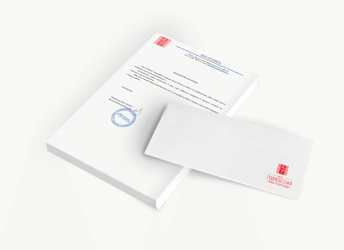 ООО «РУСКИТ»