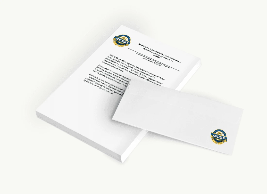 ООО ЧОП «ФОБР»