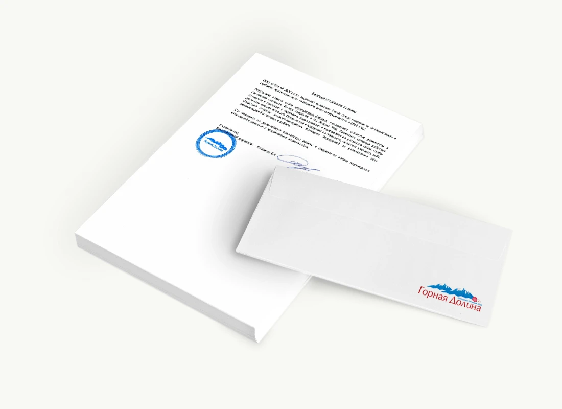 ООО «ГОРНАЯ ДОЛИНА»