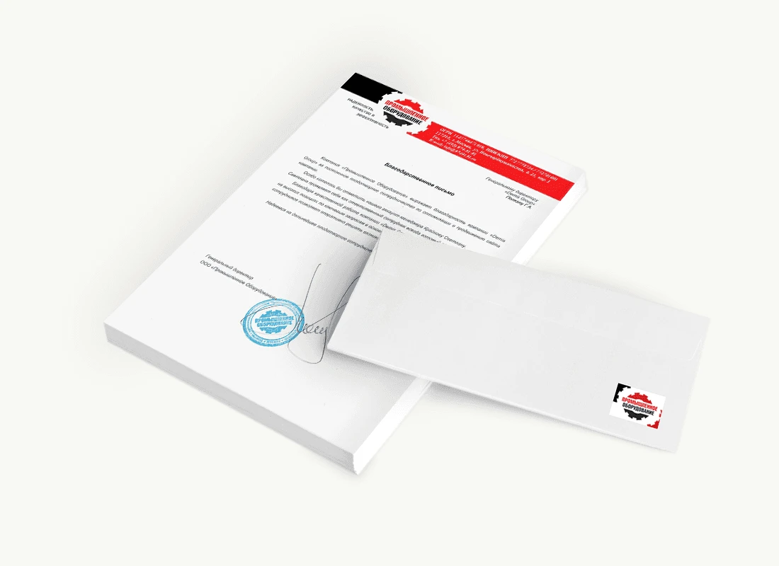 ООО «Промышленное оборудование»