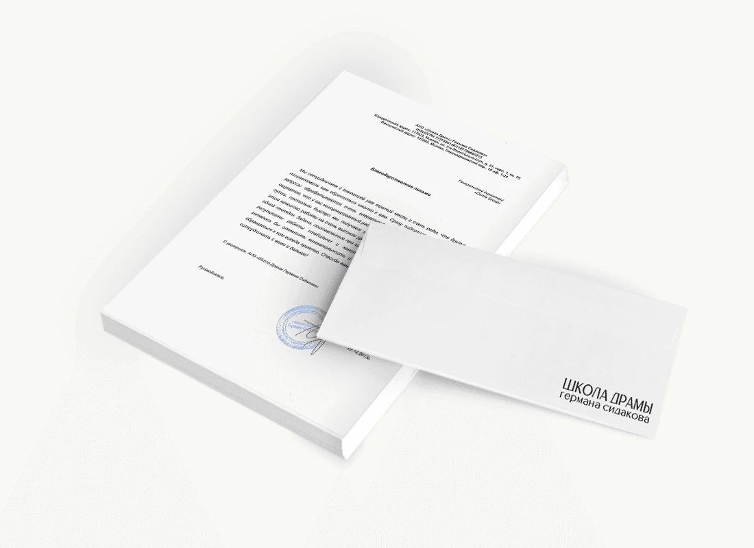 Школа Драмы Германа Сидакова