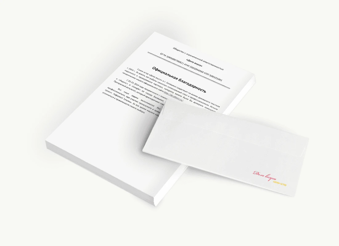 ООО «Дело вкуса»