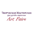 ИП «ART FAIRE»