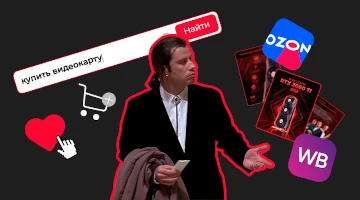 Секреты SEO для карточек товаров: как увеличить продажи маркетплейсов и интернет-магазинов