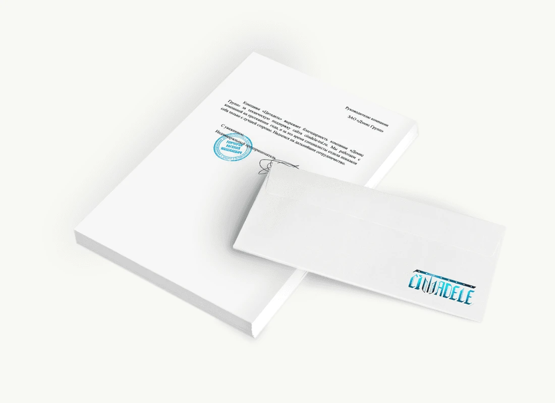 «Цитадель»