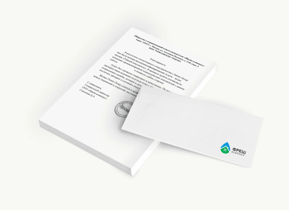 ООО «Фреш-Клининг»