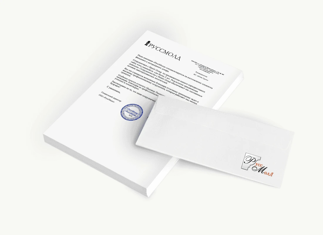 ООО «РуссМолд»