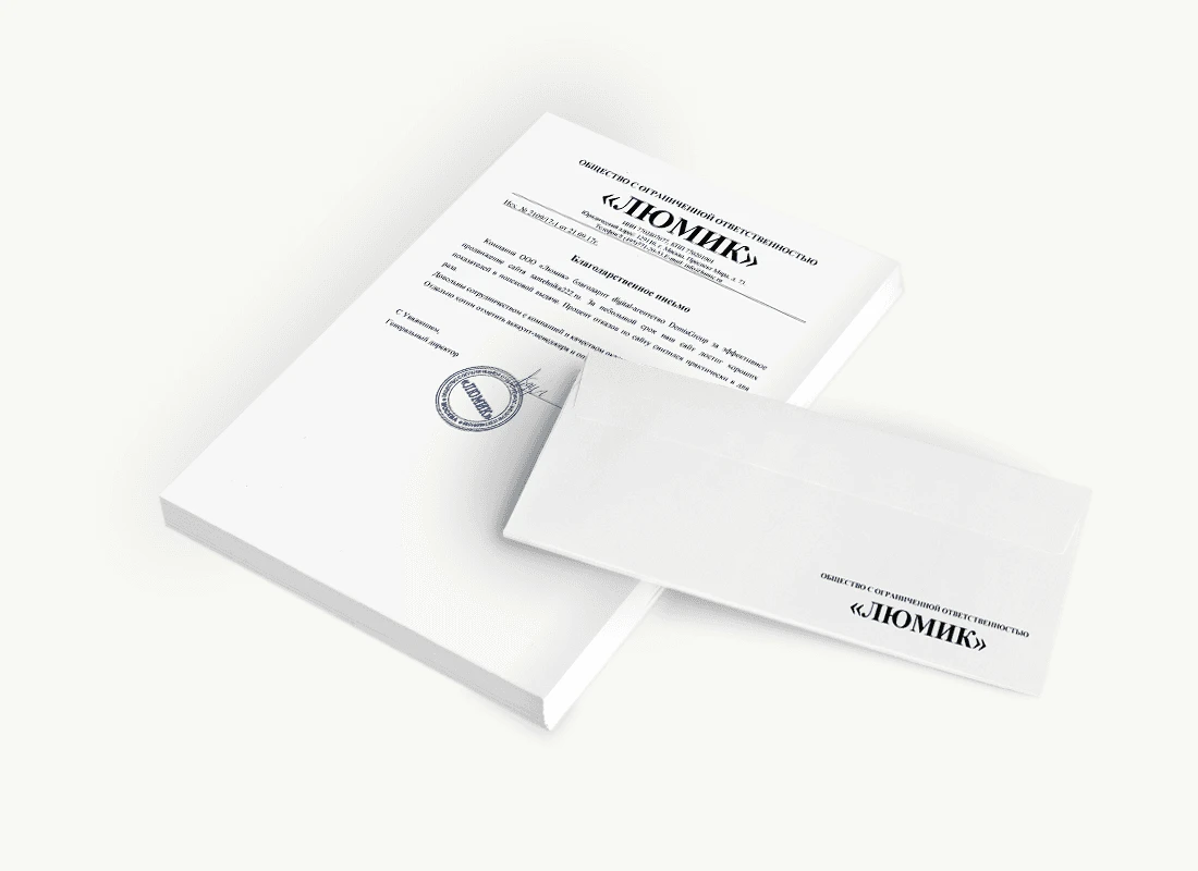 ООО «Люмик»