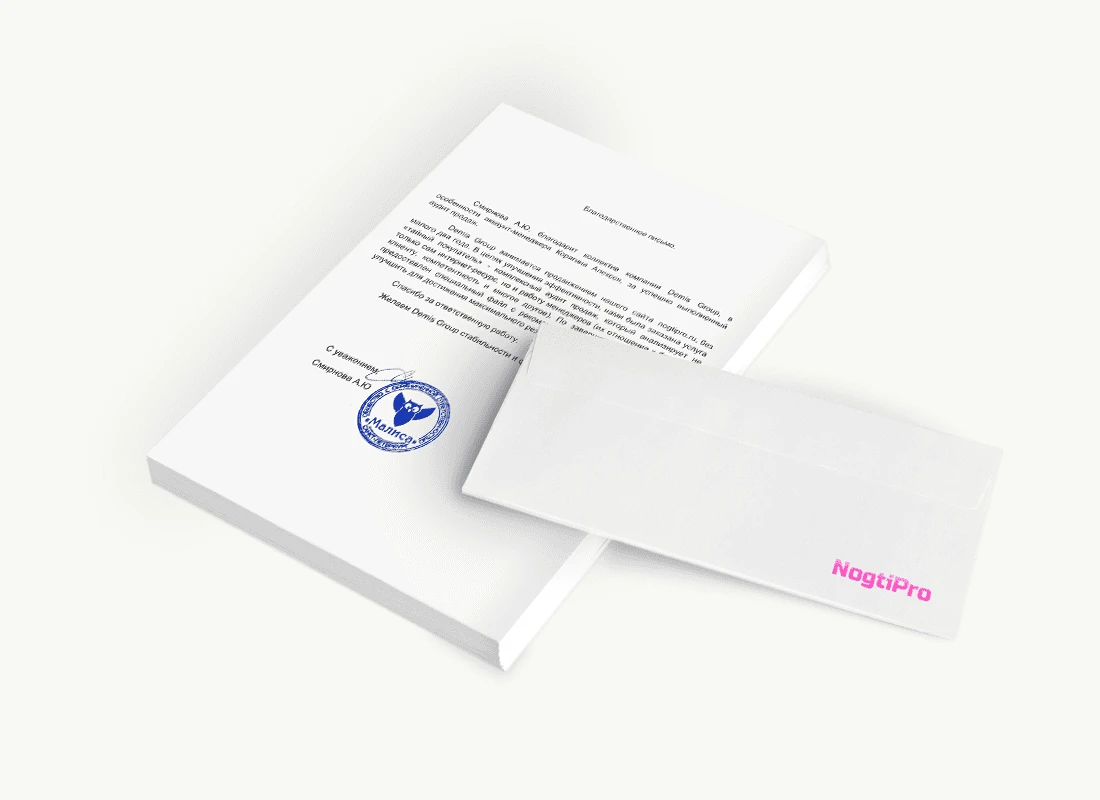 ИП Смирновой А.Ю.