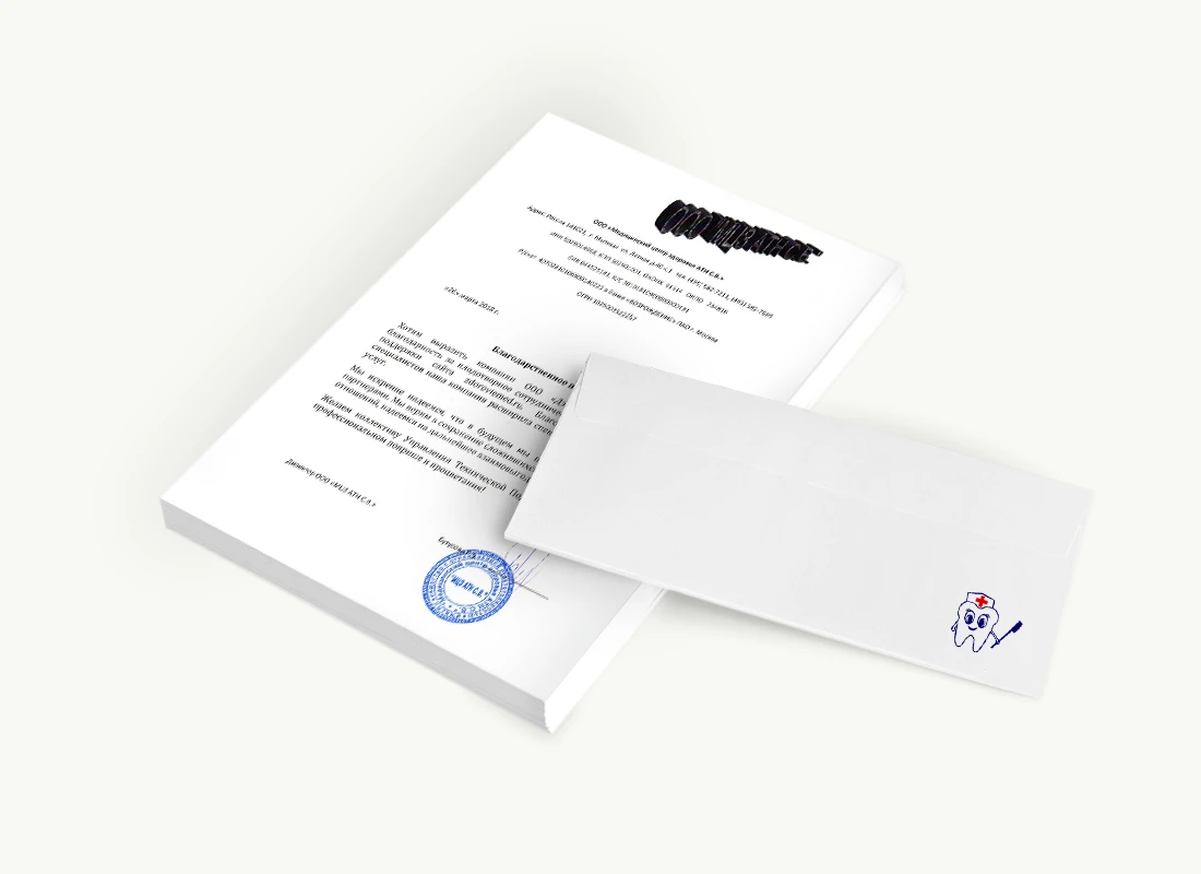 ООО «Медицинский центр здоровья АТН С.В.»