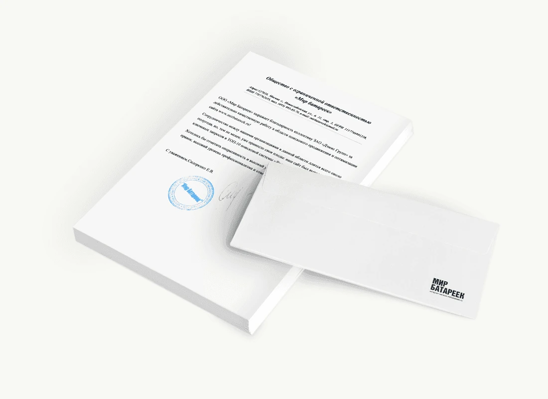 ООО «Мир батареек» 