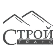 ООО «Строй Транс»
