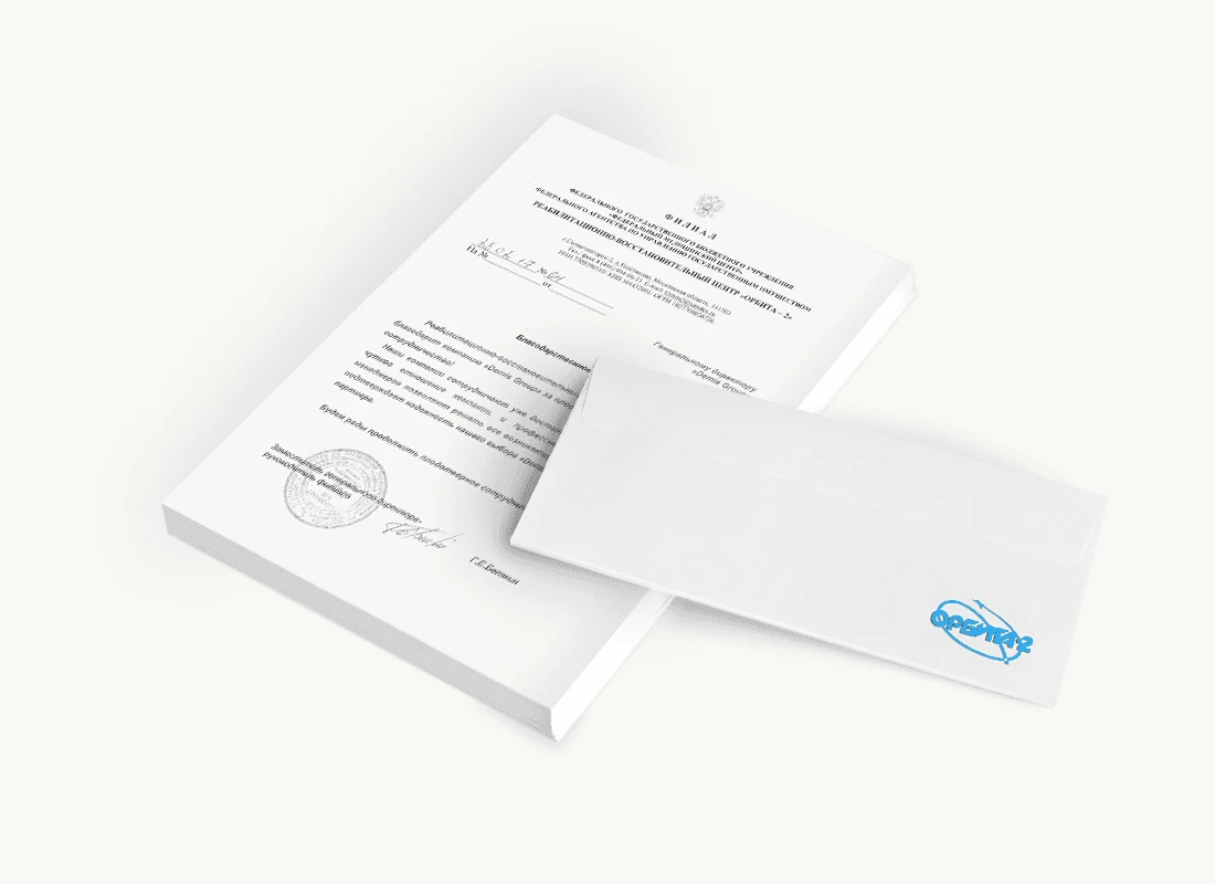 Реабилитационно-восстановительный центр «Орбита-2»