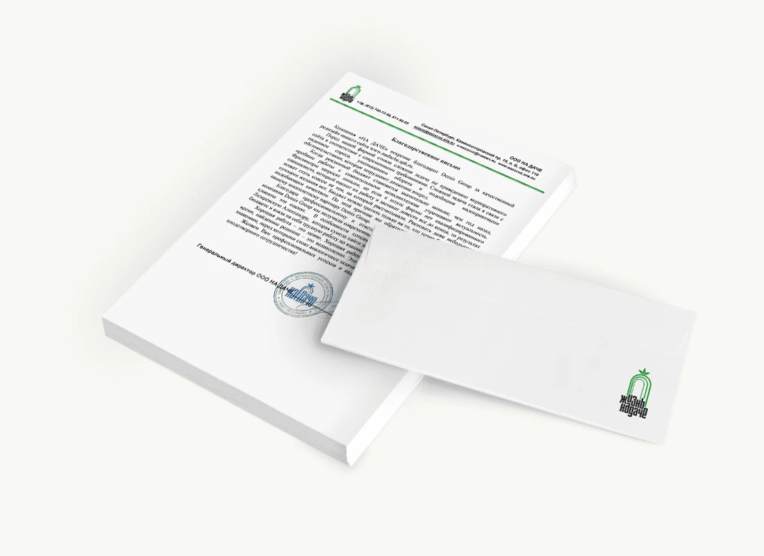 ООО «На даче»