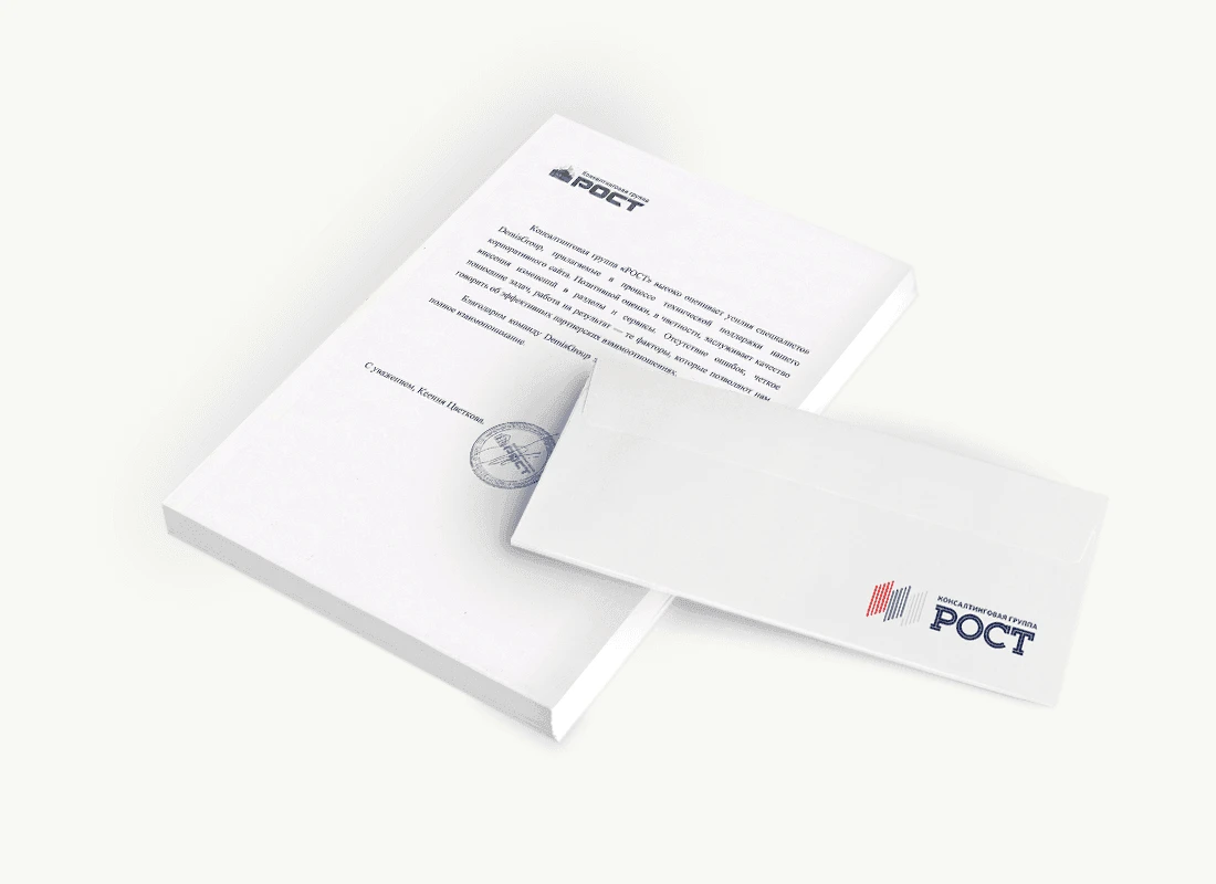 Консалтинговая группа «РОСТ»