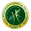Фонд Черкесской Культуры «Адыги»