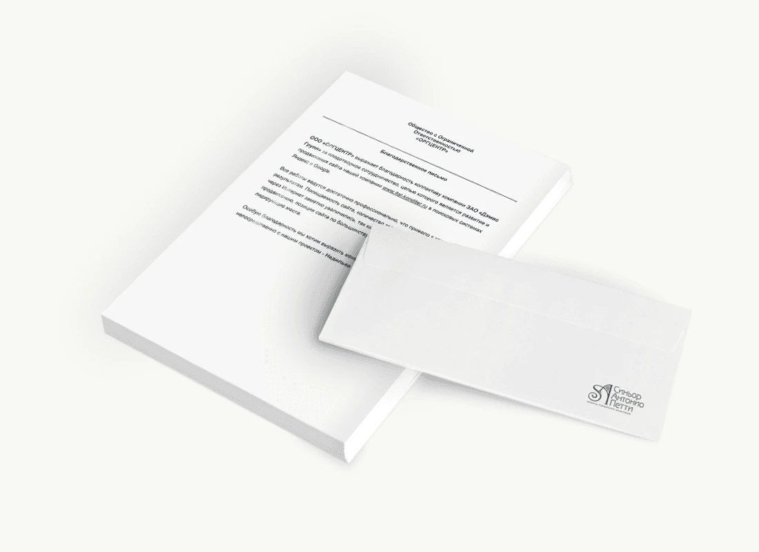 ООО «Оргцентр»