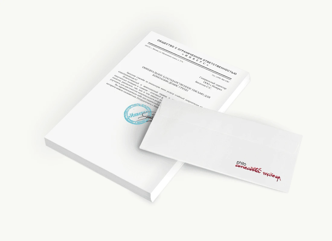 ООО «Инверс»