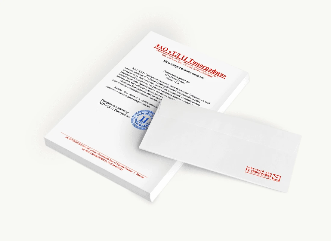 ЗАО «ТД 11 Типография»