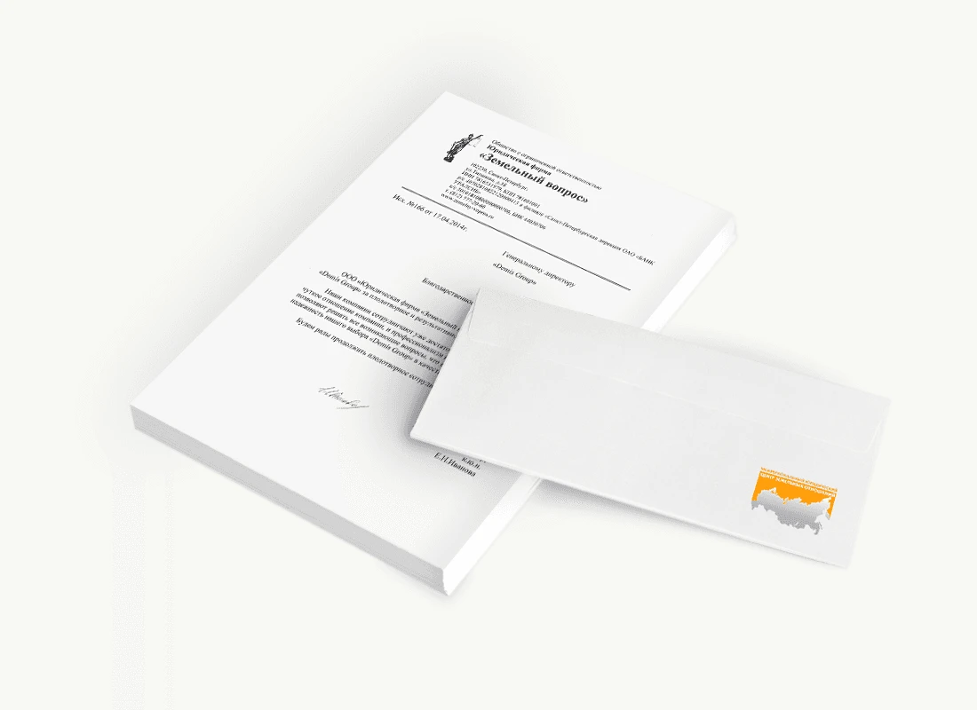 ООО "Юридическая фирма "Земельный вопрос"