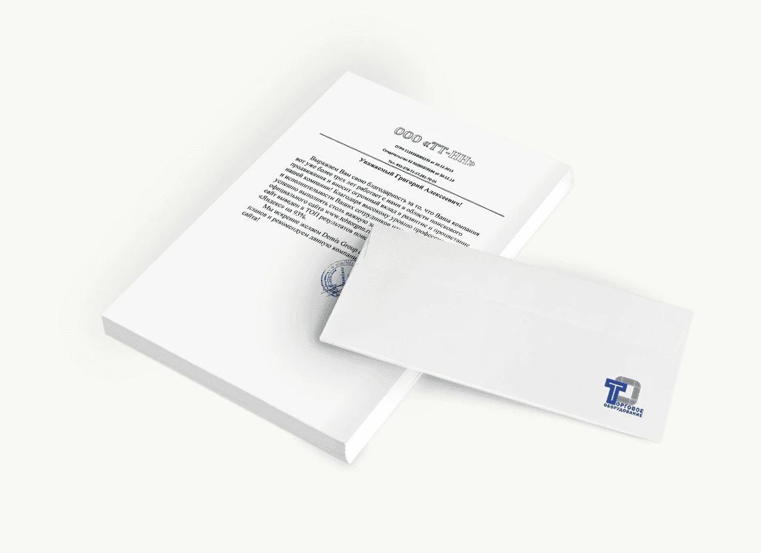 ООО «ТТ-НН»